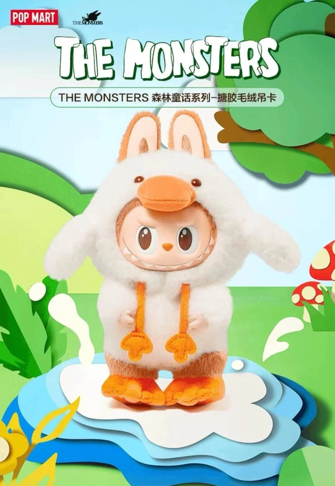 The Monsters Labubu Forest Fairy Tale Series Vinyl Plush Hanging Card
