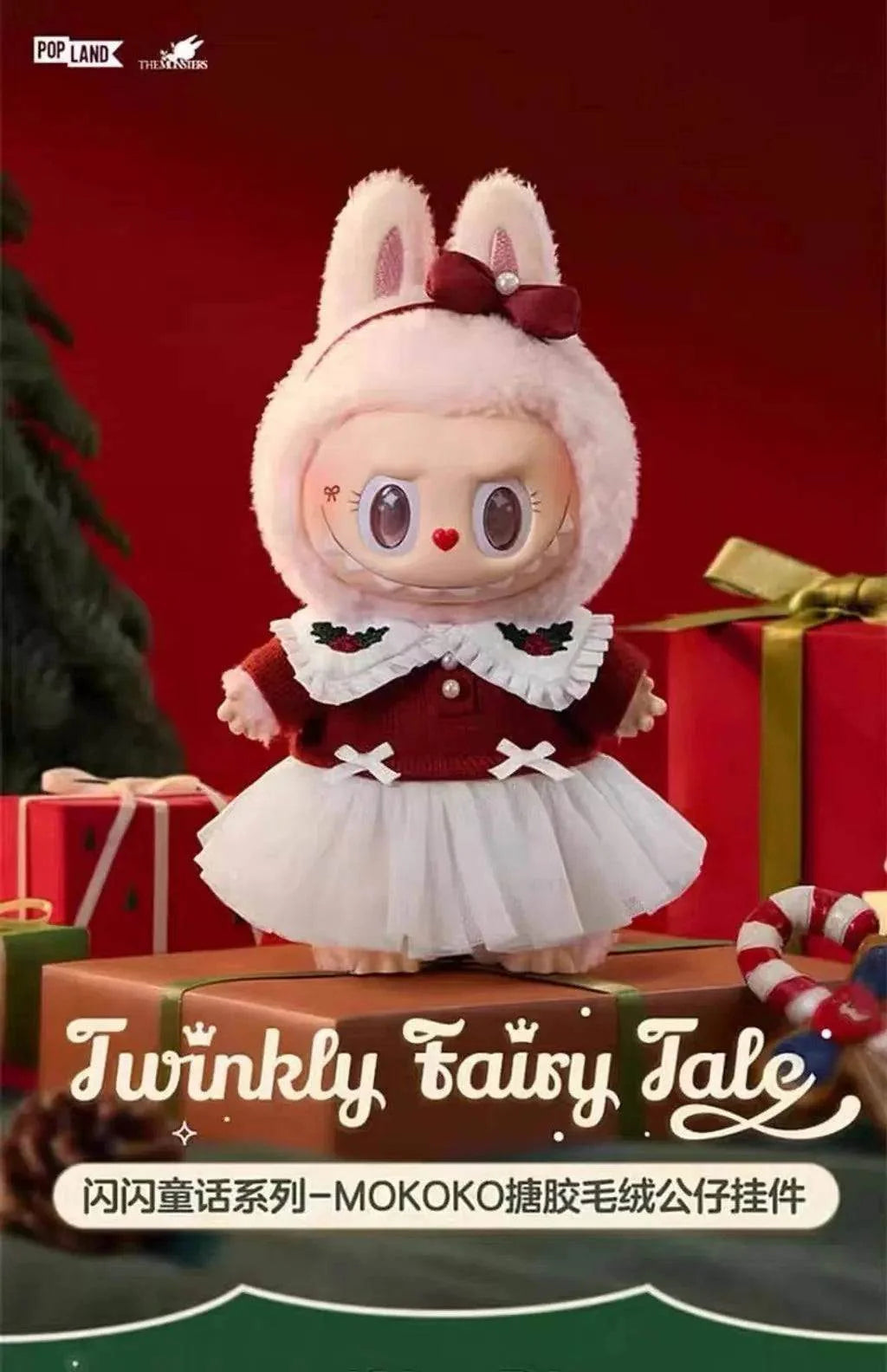 The Monsters Mokoko Twinkly Fairy Tale (Pop Land Exclusive) Vinyl Plush Pendant
